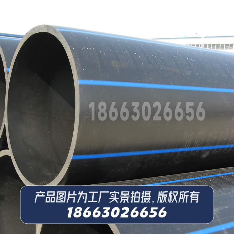 HDPE給水管德標(biāo)管材DIN8074