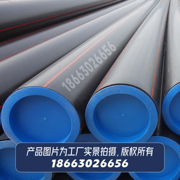 PE80級燃?xì)庥寐竦鼐垡蚁┕懿? /></a>
          <h3><a href=
