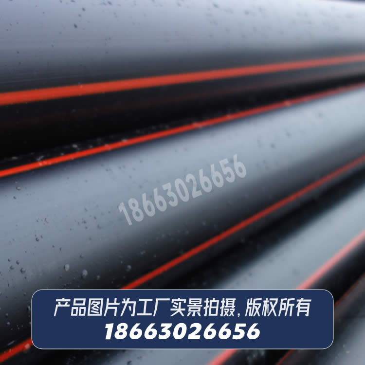 PE100級燃?xì)庥寐竦鼐垡蚁┕懿? /></a>
          <h3><a href=